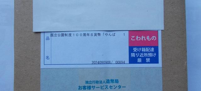 Jx100NLO~ݕ΂鍑