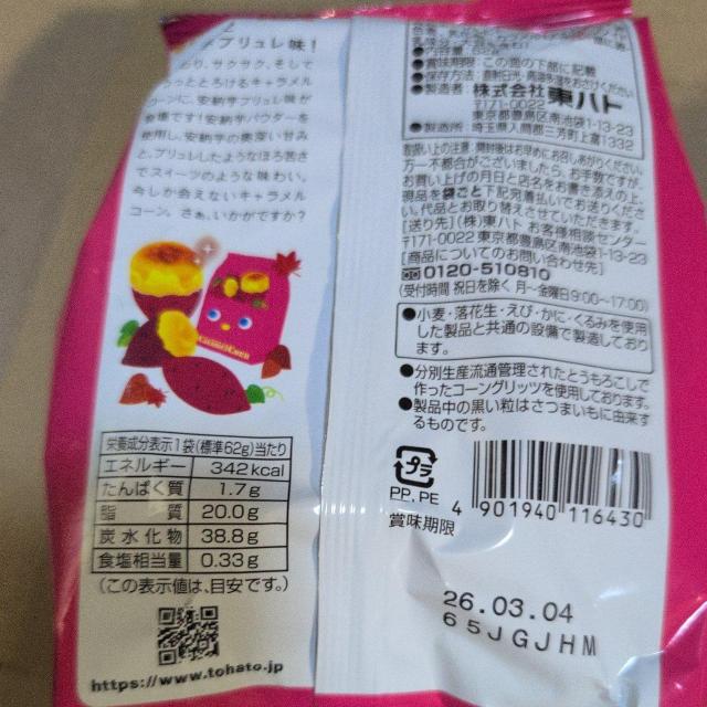 LR[A[uAaIuQ y^[pbNvX600~z