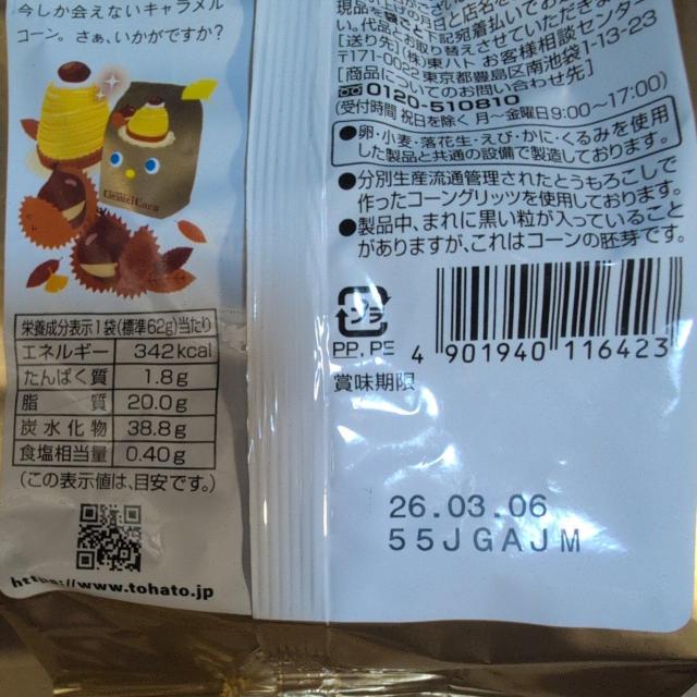 LR[A[uAaIuQ y^[pbNvX600~z