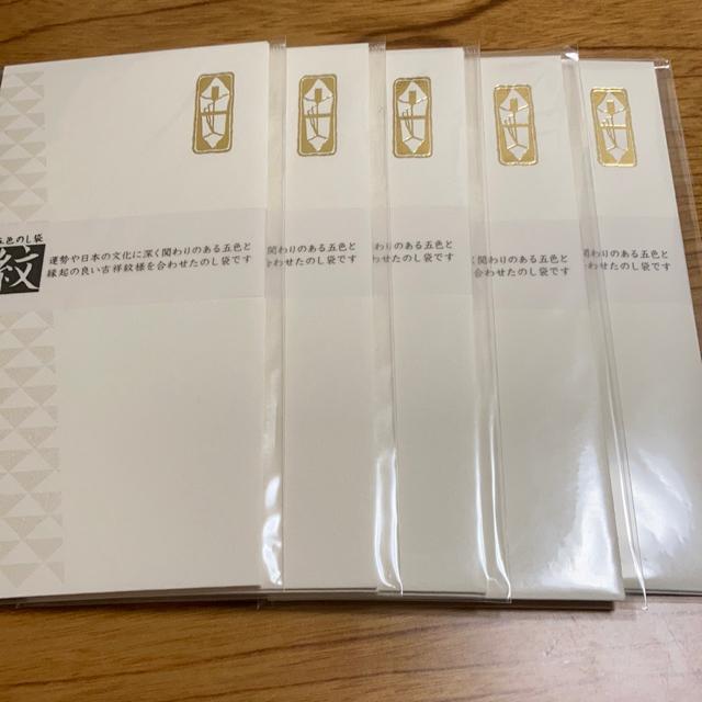 @のし袋5枚セット★J5 < インテリア/ライフ  @のし袋5枚セット★J5  < インテリア/ライフの