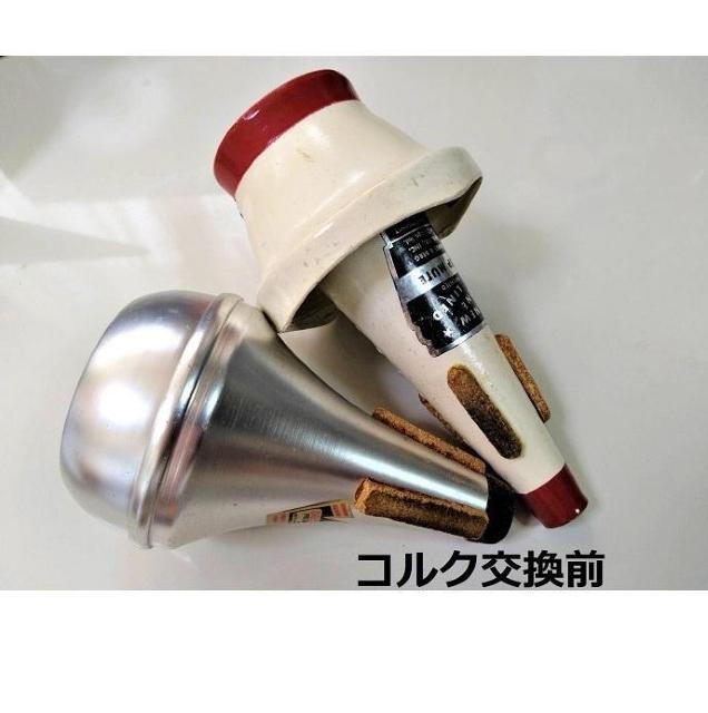 【送料込在庫限り・ハンドメイド】トランペットストレート・カップミュート用 コルク < ホビー  【送料込在庫限り・ハンドメイド】トランペットストレート・カップミュート用 コルク < ホビーの