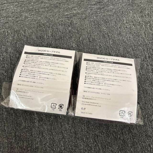 即決 Stray Kids SKZOO ループタオル 2個セット < タレントグッズ 即決 Stray Kids SKZOO ループタオル 2個セット < タレントグッズの