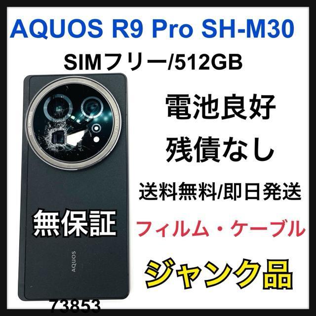 WN@AQUOS R9 SH-M30 512 GB SIMt[ {   Ɠd/AV 