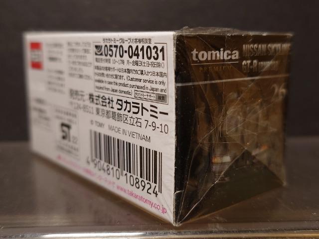 g~Jv~AQUYXJCCfs-q(amqRQ)Ji  zr[ 