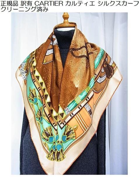 500~X^Ki 󂠂 CARTIER JeBG VNXJ[t 唻 XtBNX GWvg`[t N[jOς   uh 