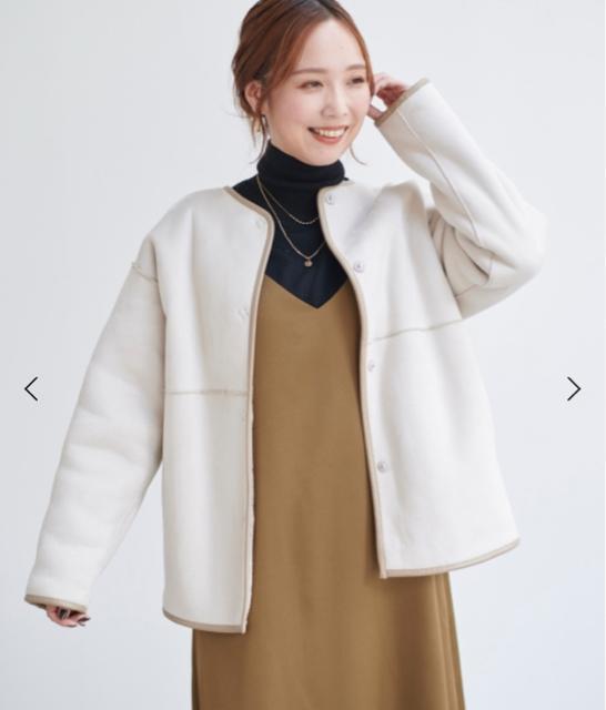 ◆新品◆ルクールブラン◆リバーシブルフェイクムートンジャケット◆アイボリー◆ボア < ブランド ◆新品◆ルクールブラン◆リバーシブルフェイクムートンジャケット◆アイボリー◆ボア < ブランドの