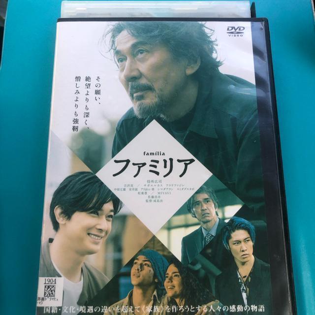 ファミリア DVD < CD/DVD/ビデオ ファミリア DVD < CD/DVD/ビデオの