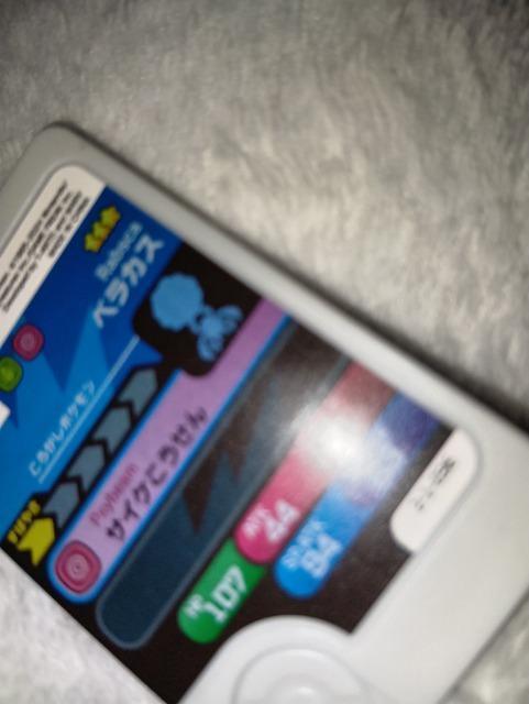 �|�P�����t�����_���x���J�X�����g�p �� �g���[�f�B���O�J�[�h�� 