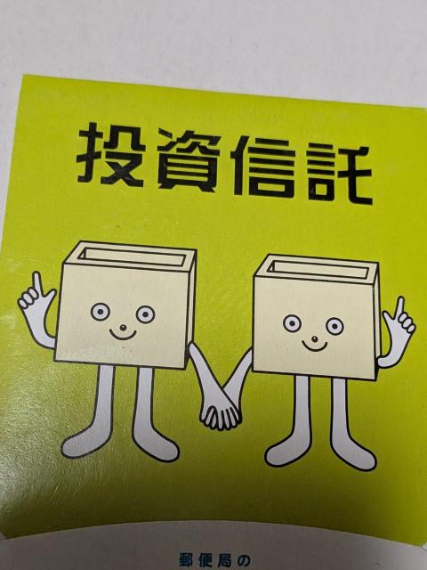 �����M���L�����X�g���b�v���J�n�p �� �z�r�[�� 