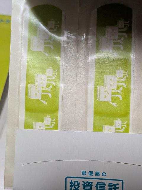 �����M���L�����X�g���b�v���J�n�p �� �z�r�[�� 