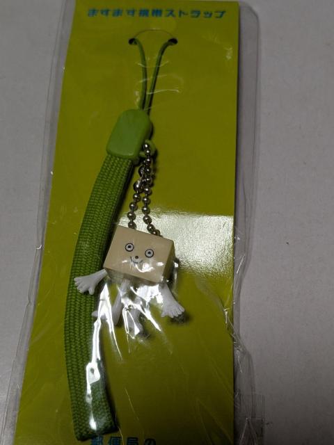 �����M���L�����X�g���b�v���J�n�p �� �z�r�[�� 