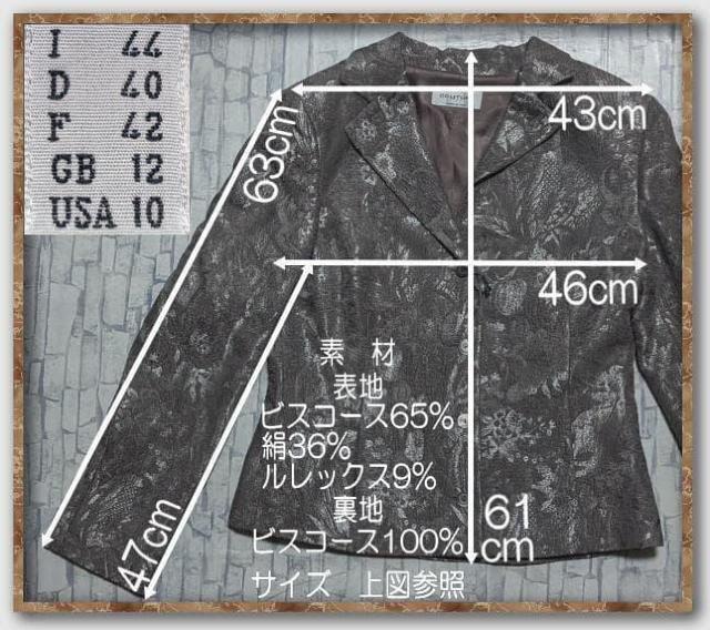 �}�����X�@�V���N���W���K�[�h�W���P�b�g �� �����t�@�b�V������ 