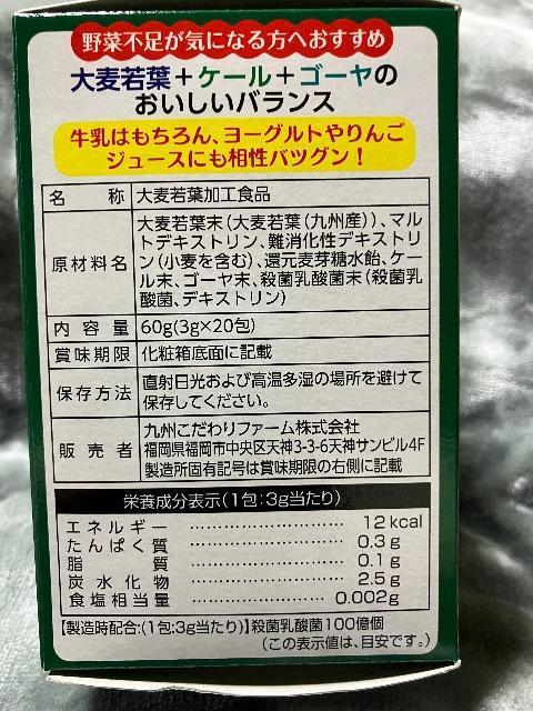 送料込み健康食品入り福箱 < グルメ/ドリンク 送料込み健康食品入り福箱 < グルメ/ドリンクの