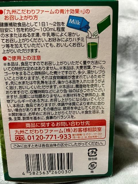 送料込み健康食品入り福箱 < グルメ/ドリンク 送料込み健康食品入り福箱 < グルメ/ドリンクの