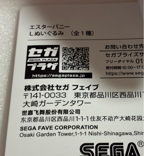 �G�X�^�[�o�j�[��L�ʂ������ �� ��������� 