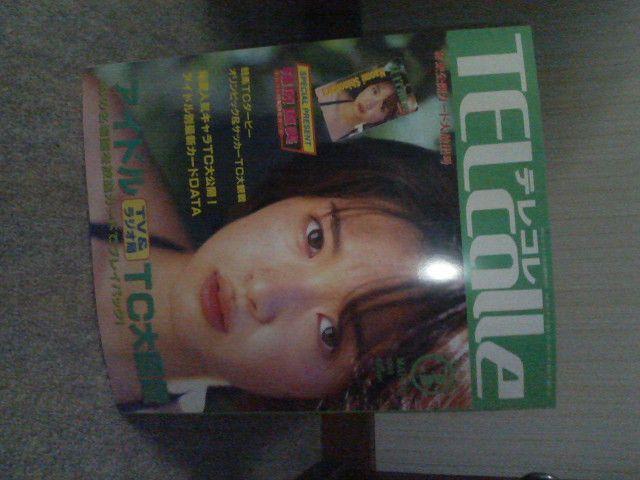 テレコレ 1998/3 カバーガール 篠原直美 < タレントグッズ テレコレ 1998/3 カバーガール 篠原直美 < タレントグッズの