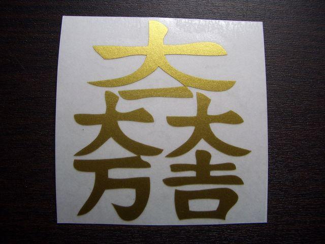 ƖF喜gEΓcOJbeBOXebJ[XL    W[/X|[c 