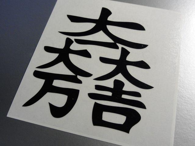 ƖF喜gEΓcOJbeBOXebJ[XL   W[/X|[c 