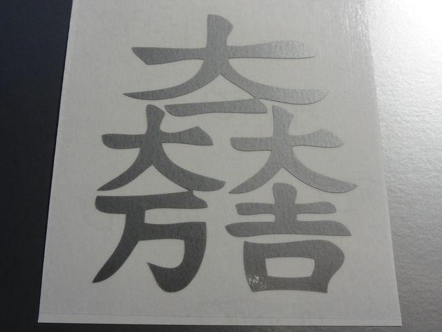 ƖF喜gEΓcOJbeBOXebJ[XL   W[/X|[c 