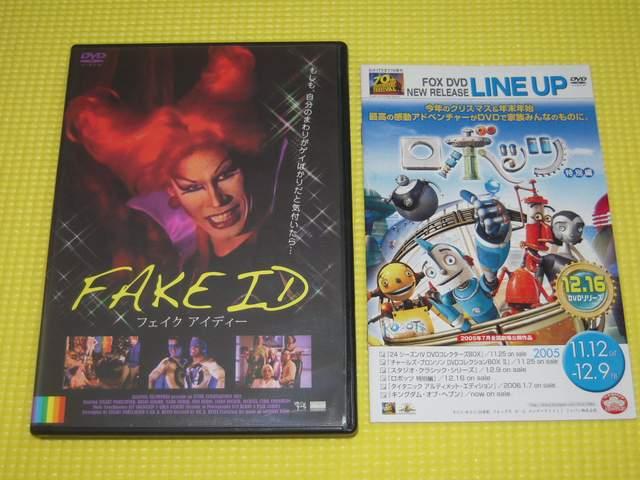 DVD★即決★フェイクアイディー★86分★国内正規品 < CD/DVD/ビデオ DVD★即決★フェイクアイディー★86分★国内正規品 < CD/DVD/ビデオの
