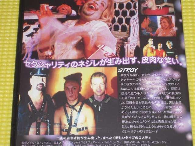 DVD★即決★フェイクアイディー★86分★国内正規品 < CD/DVD/ビデオ DVD★即決★フェイクアイディー★86分★国内正規品 < CD/DVD/ビデオの