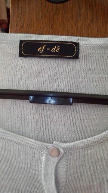 ☆エフデのスパンコール付きカーディガン☆ < ブランド ☆エフデのスパンコール付きカーディガン☆ < ブランドの