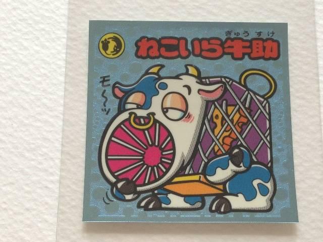 ビックリマン伝説2 26-守 ねこいら牛助 < ホビー  ビックリマン伝説2 26-守 ねこいら牛助 < ホビーの