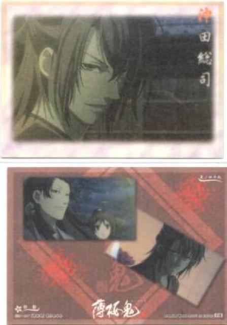 薄桜鬼★トレーディングカード 49 胎動31 沖田総司 < トレーディングカード  薄桜鬼★トレーディングカード 49 胎動31 沖田総司  < トレーディングカードの