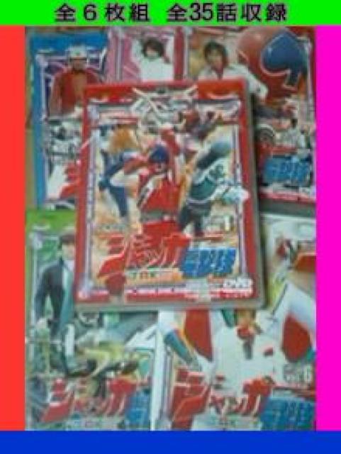 ☆ジャッカー電撃隊☆全6枚組フルセット☆ミッチーラブのタペストリー付 < CD/DVD/ビデオ  ☆ジャッカー電撃隊☆全6枚組フルセット☆ミッチーラブのタペストリー付 < CD/DVD/ビデオの