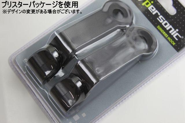 ショッピングバックヘッドレストフックホルダー < 自動車/バイク ショッピングバックヘッドレストフックホルダー < 自動車/バイク