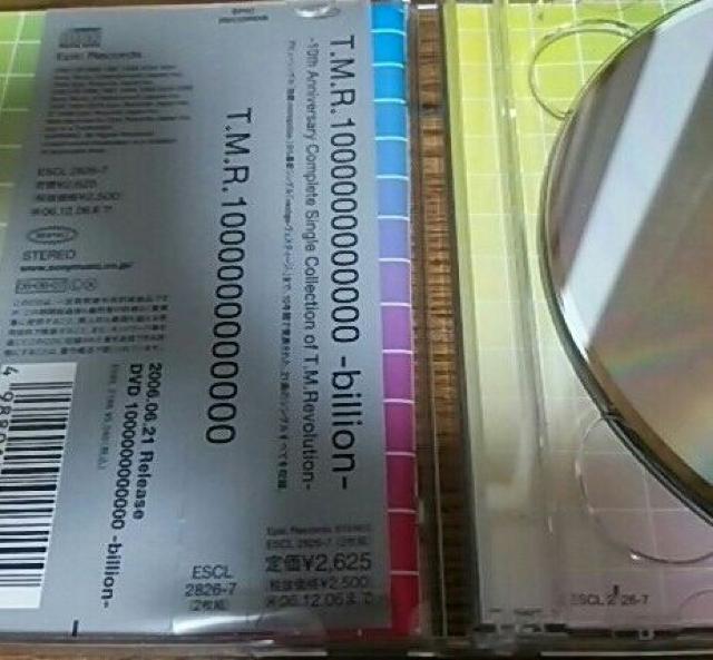 2枚組ベストCD T.M.REVOLUTION 西川貴教 1000000000000 < タレントグッズ  2枚組ベストCD T.M.REVOLUTION 西川貴教 1000000000000 < タレントグッズの