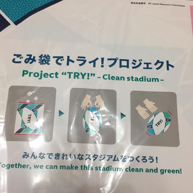 Or[[hJbv 2019Wp Or[{[ɂȂ  W[/X|[c 