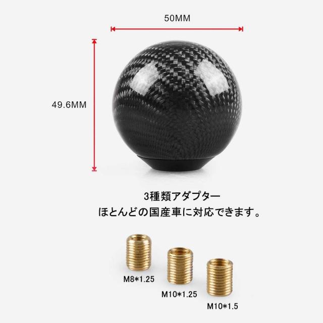汎用 丸型シフトノブ 直径50mm < 自動車/バイク 汎用 丸型シフトノブ 直径50mm < 自動車/バイク
