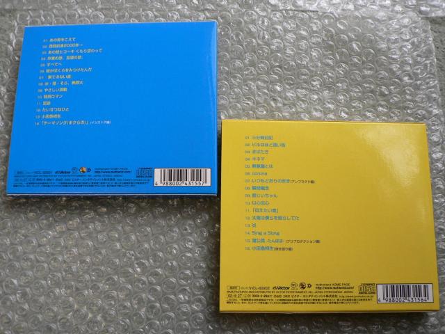 19�i�W���[�N�j�x�X�g�A���o���yBEST ��/�t�z2��set/�S30�Ȏ��^ �� �^�����g�O�b�Y�� 