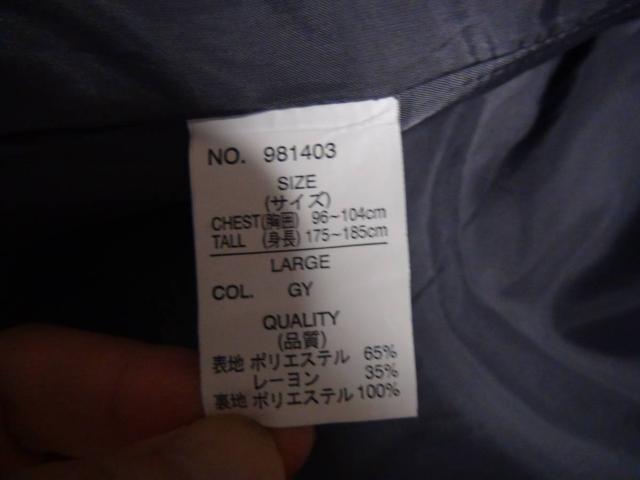 T.S.Uのブレザー(L)!。 < 男性ファッション T.S.Uのブレザー(L)!。 < 男性ファッションの