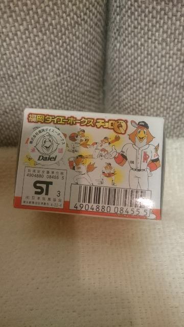未開封 福岡ダイエーホークス バス チョロQ < ホビー 未開封 福岡ダイエーホークス バス チョロQ < ホビーの