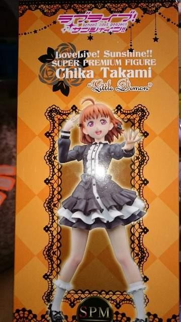 ラブライブ!サンシャイン!!・高海千歌フィギュア < アニメ/コミック/キャラクター  ラブライブ!サンシャイン!!・高海千歌フィギュア < アニメ/コミック/キャラクターの