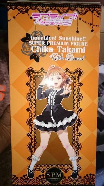 ラブライブ!サンシャイン!!・高海千歌フィギュア < アニメ/コミック/キャラクター  ラブライブ!サンシャイン!!・高海千歌フィギュア < アニメ/コミック/キャラクターの