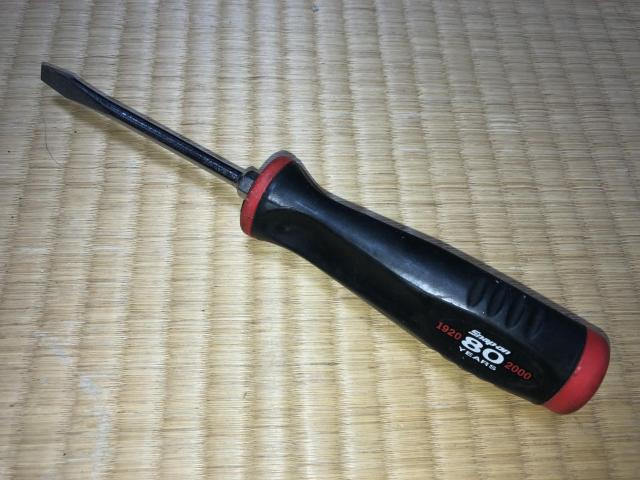良好!スナップオン Snap-On マイナスドライバー .04×.25 < ペット/手芸/園芸  良好!スナップオン Snap-On マイナスドライバー .04×.25 < ペット/手芸/園芸の