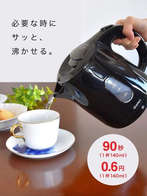 電気ケトル ティッピー ポット やかん かわいい おしゃれ < 家電/AV  電気ケトル ティッピー ポット やかん かわいい おしゃれ < 家電/AVの