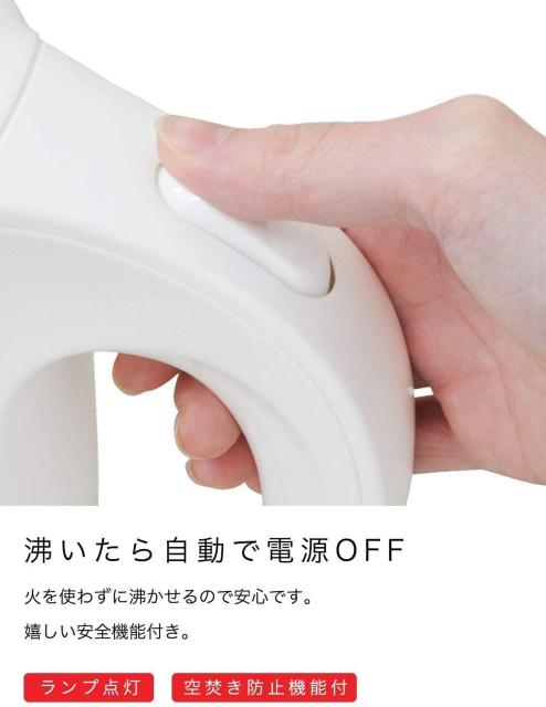 電気ケトル ティッピー ポット やかん かわいい おしゃれ < 家電/AV  電気ケトル ティッピー ポット やかん かわいい おしゃれ < 家電/AVの