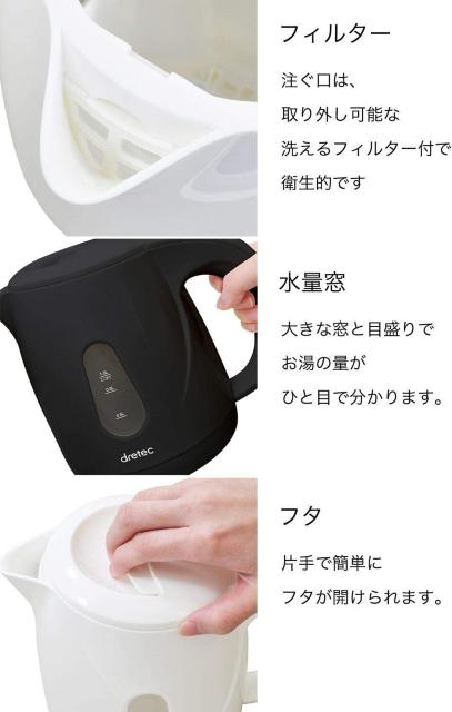 電気ケトル ティッピー ポット やかん かわいい おしゃれ < 家電/AV  電気ケトル ティッピー ポット やかん かわいい おしゃれ < 家電/AVの