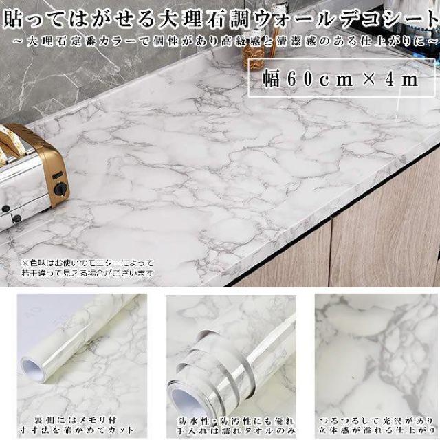 大理石シート 大理石シール 壁紙シール 耐熱シート < ペット/手芸/園芸  大理石シート 大理石シール 壁紙シール 耐熱シート  < ペット/手芸/園芸の