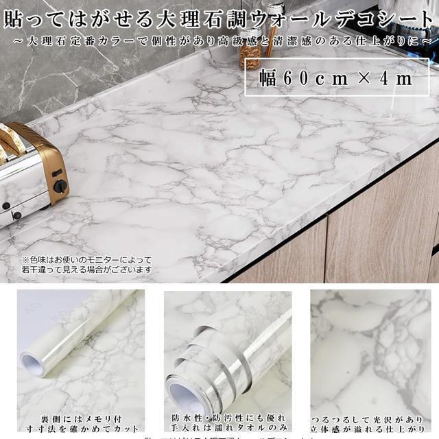 大理石シート 大理石シール 壁紙シール 耐熱シート < ペット/手芸/園芸  大理石シート 大理石シール 壁紙シール 耐熱シート < ペット/手芸/園芸の