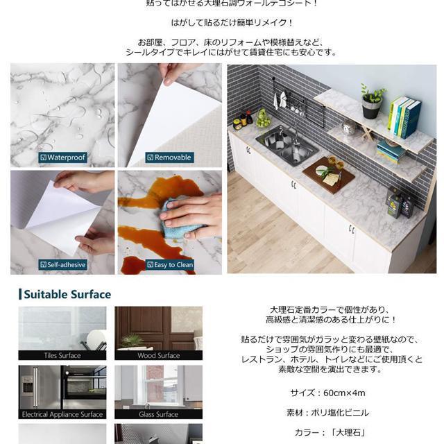 大理石シート 大理石シール 壁紙シール 耐熱シート < ペット/手芸/園芸  大理石シート 大理石シール 壁紙シール 耐熱シート < ペット/手芸/園芸の