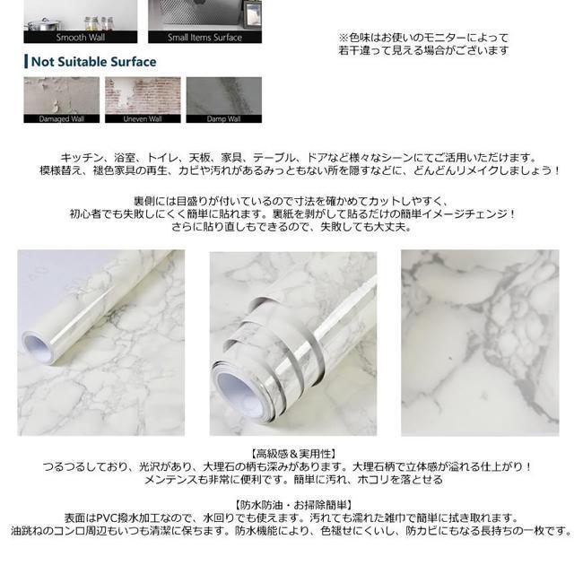 大理石シート 大理石シール 壁紙シール 耐熱シート < ペット/手芸/園芸  大理石シート 大理石シール 壁紙シール 耐熱シート < ペット/手芸/園芸の