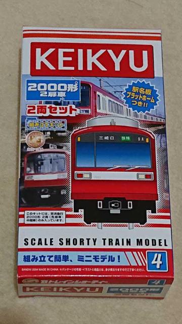 【美品!!】京急2000系4両セット < ホビー  【美品!!】京急2000系4両セット < ホビーの