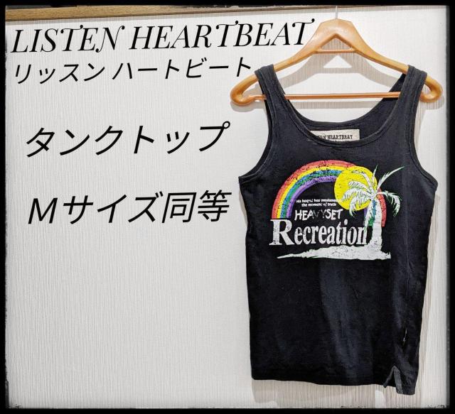 ★LISTEN HEARTBEAT★リッスンハートビート★タンクトップ★Tシャツ★Mサイズ同等★黒★部屋着★まとめ買い歓迎★ < 女性ファッション  ★LISTEN HEARTBEAT★リッスンハートビート★タンクトップ★Tシャツ★Mサイズ同等★黒★部屋着★まとめ買い歓迎★  < 女性ファッションの