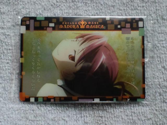 @܂ǂ}MJ EGn[X2No8qǎq 