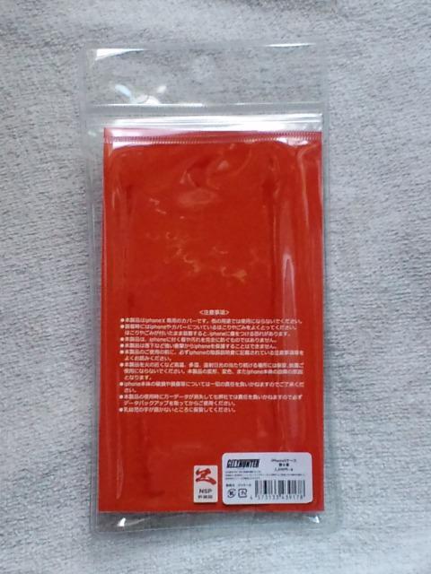 シティーハンター(CITY HUNTER)☆スマホケースC < アニメ/コミック/キャラクター シティーハンター(CITY HUNTER)☆スマホケースC < アニメ/コミック/キャラクターの